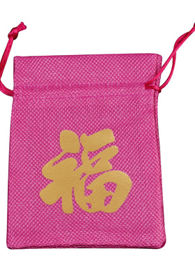 新年红色收纳麻布袋锦囊