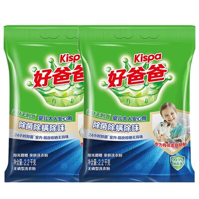 好爸爸洗衣粉除螨除菌无磷型亲肤
