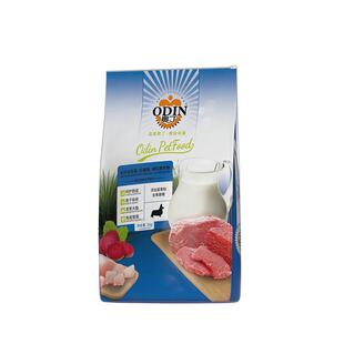 奥丁狗粮幼犬金毛萨摩耶阿拉斯加边牧狗粮线下同款5kg10斤