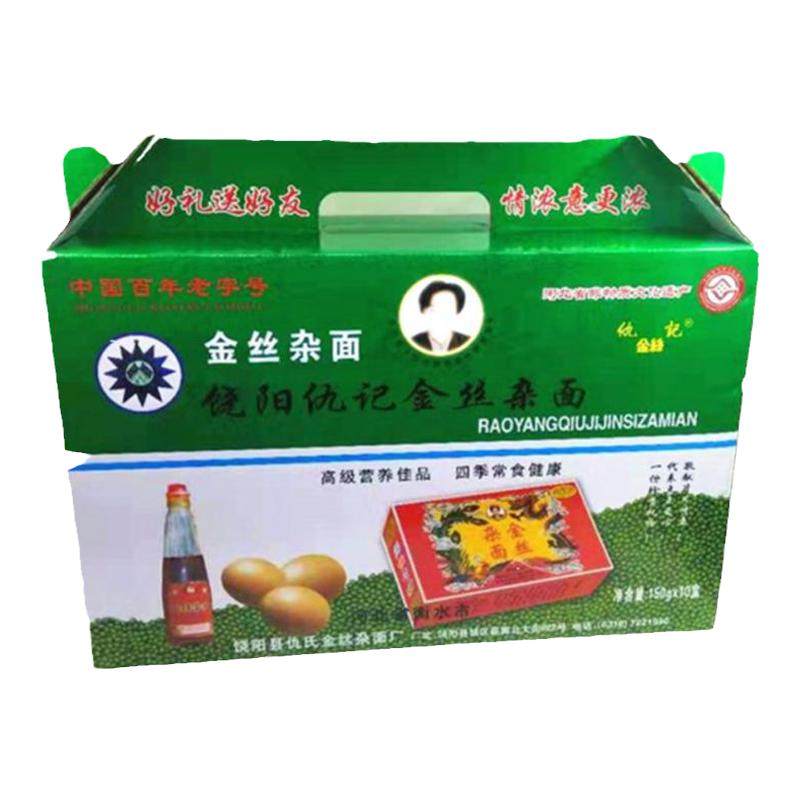 正宗饶阳仇氏金丝杂面手工绿豆面条超细火锅面杂粮挂面细条营养