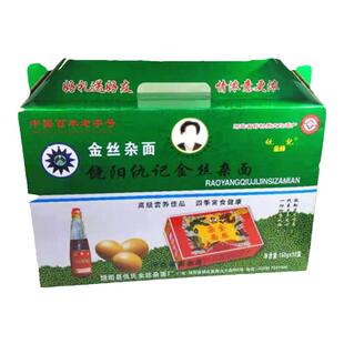 正宗饶阳仇氏金丝杂面手工绿豆面条超细火锅面杂粮挂面细条营养