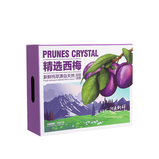 山竹包装盒高档5斤装礼品盒泰国进口山竹礼盒手提水果空盒子纸箱