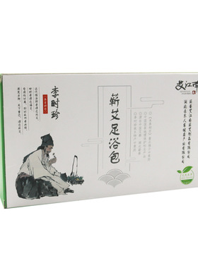 李时珍蕲艾泡脚包 10包/盒 艾草泡脚粉 蕲艾足浴包 美容院采购厂