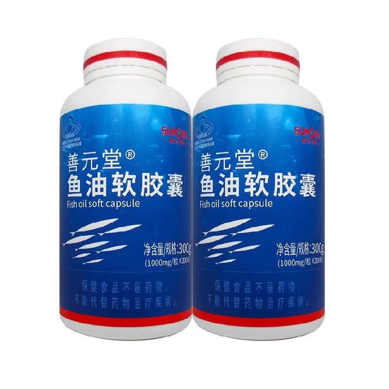 600粒善元堂深海鱼油孝敬老人