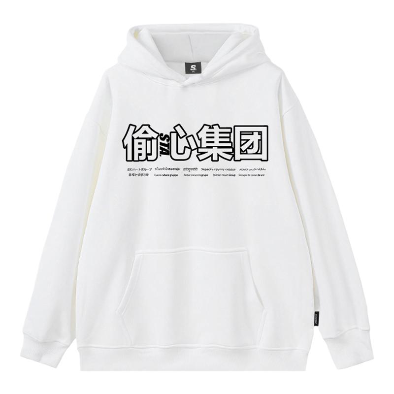 STA背后印花字母连帽卫衣重磅