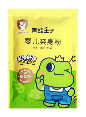青蛙王子宝爽身粉儿童80g袋装