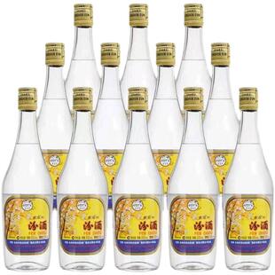 汾酒53度出口汾酒 玻汾 500ml*12瓶 清香型白酒
