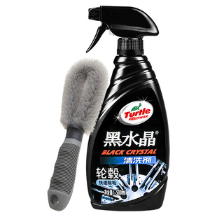 龟牌轮毂清洗剂专用汽车钢圈去除清洁轮胎刹车铁粉除锈神器铝合金
