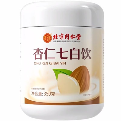 北京同仁堂内廷上用杏仁七白饮粉