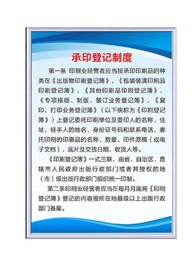 KT板5mm厚包塑料边框防水高清