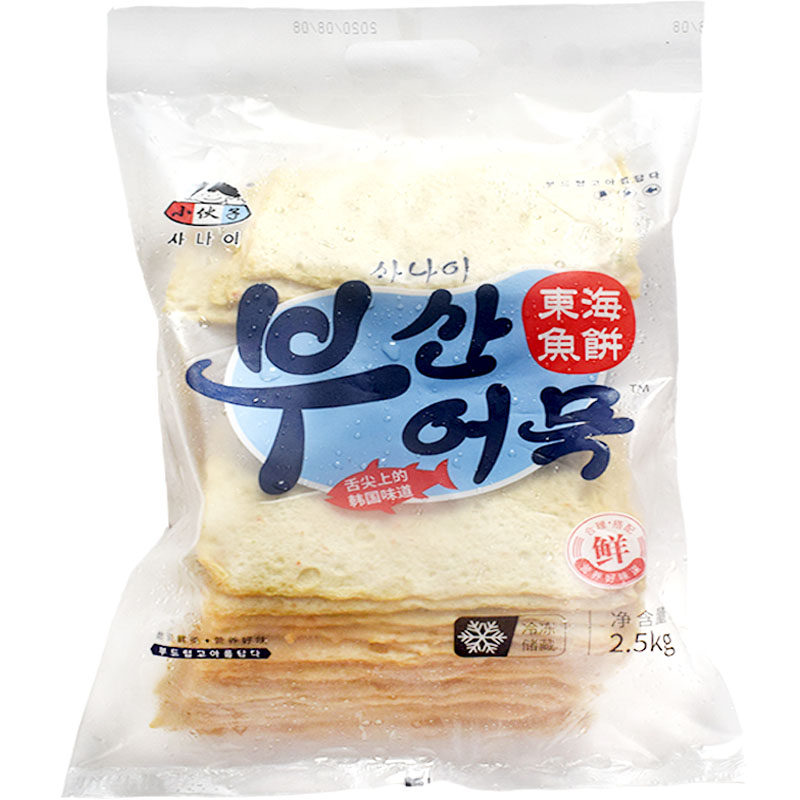 包邮整箱韩式风味小伙子釜山鱼饼大片火锅炒年糕鱼饼汤料理用20斤