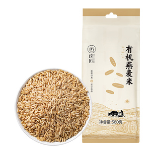 有机燕麦米新米生燕麦米粗粮五谷杂粮米燕麦粥米粮食胚芽米煮粥米