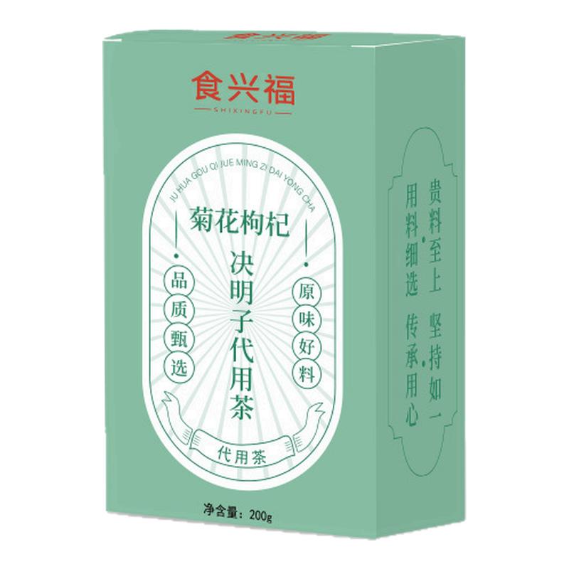 菊花枸杞决明子茶去火清火益甘茶