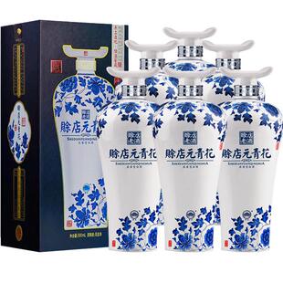 赊店元青花酒河南赊店老酒浓香型白酒52度粮食酒水宴请青花瓷整箱