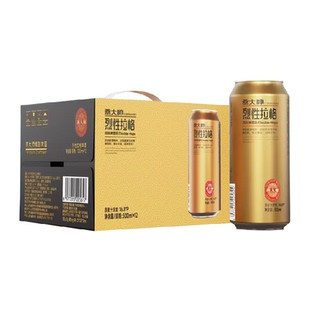燕大师16.8°P烈性精酿啤酒500mL*12罐