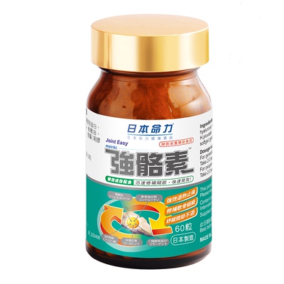 中老年关节养护氨糖软骨素强骼素