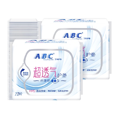 ABC超透气护垫163mm22片*2