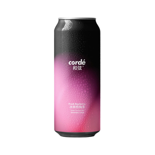 和弦 新品抹茶脑袋/小精灵/大西瓜冰淇淋西打酒