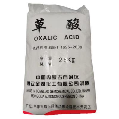 高浓度草酸粉99.6瓷砖清洁墙面除碱除锈去水垢清理渔网地笼25kg