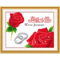 十字繡玫瑰花簡單繡真愛永恒送人