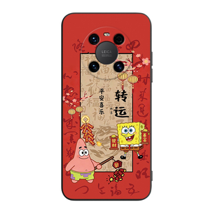 皑晨适用于华为mate40pro手机壳noh-an00男女mt40pro简约mat4Opro喜乐mae转运NOH-AN00外壳mate40epro新款