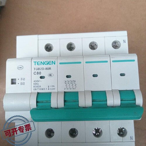 议 价天正TENGEN断路器TGB2D80R4PC80工业自动可 维修