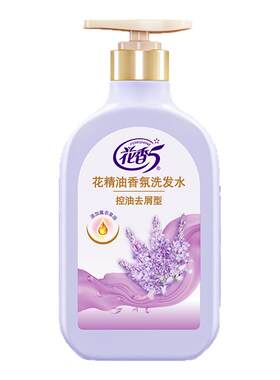 【官方正品】花香5花精油洗发水