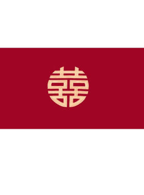 结婚红色床头柜盖布中式刺绣喜字桌布洗衣机冰箱防尘罩套茶几桌布