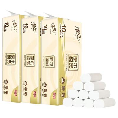 清风原木纯品无芯卷纸整箱4层75g10卷家用卫生纸卷筒纸厕纸实惠装