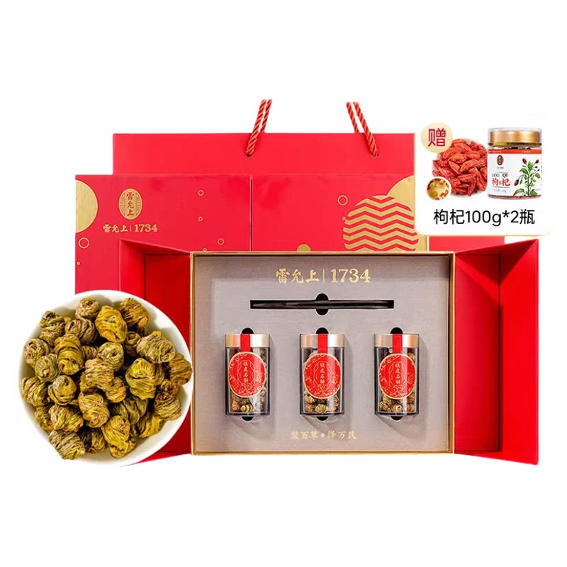雷允上铁皮石斛送长辈实用滋补品