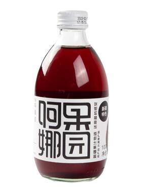 新疆阿娜尔汗浓缩石榴汁原液果汁
