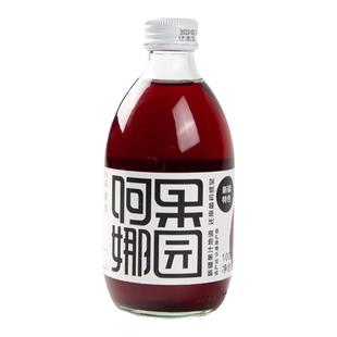 新疆特产阿娜尔汗阿娜果园浓缩石榴汁原液果汁网红儿童玻璃瓶饮料