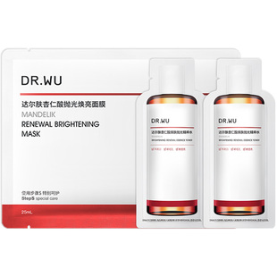 【天猫U先】DR.WU达尔肤杏仁酸抛光面膜+抛光水湿敷保湿控油提亮