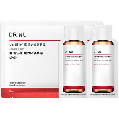 【天猫U先】DR.WU达尔肤杏仁酸抛光面膜+抛光水湿敷保湿控油提亮
