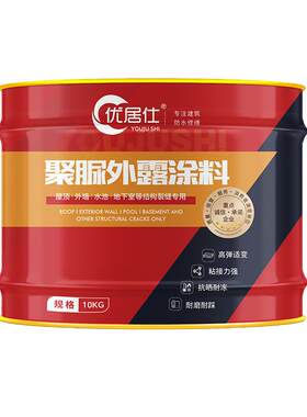 优居仕聚脲注浆液高弹抗裂灌浆料