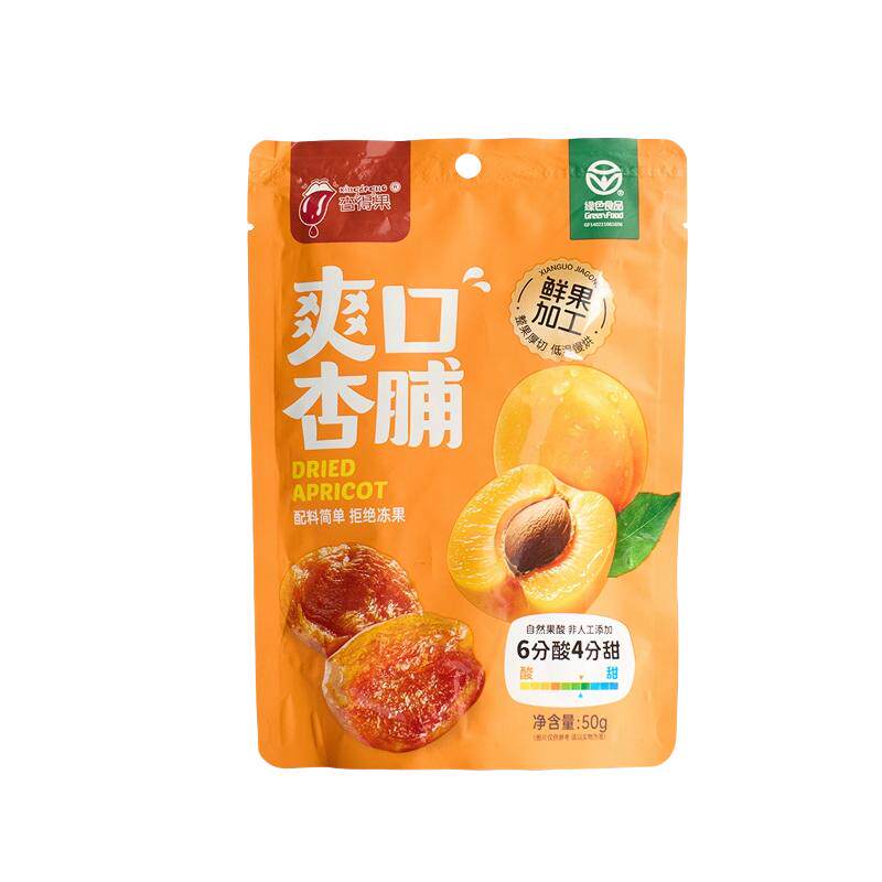 杏得果爽口杏脯山西特产阳高杏脯杏干绿色食品健康零食无添加剂