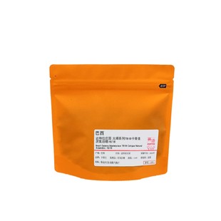 研语巴西达特拉庄园大师系列TB18卡蒂圭厌氧日晒浅烘精品咖啡豆