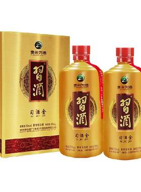 贵州习酒习酒金53度500ML×2瓶