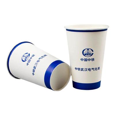 500只商务办公中号纸杯定制logo