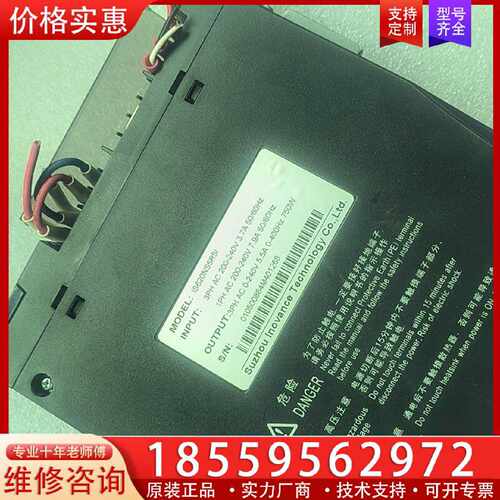 【询价】汇川伺服IS620NS5R51，750W，IS620NS2R适用
