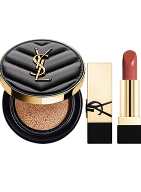 YSL/圣罗兰皮气垫NM口红