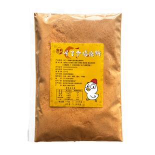 佳慧叫了个鸡炸鸡腌料炸鸡腿鸡柳卷饼鸡翅奥尔良脆皮炸鸡腌料商用