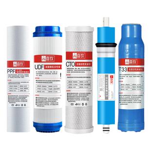 安吉尔通用滤芯J2305/1205/A4/1105/2575/ROB8纯水器插口滤芯套装
