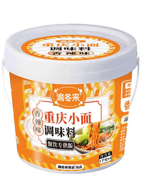 渝冬来重庆小面调料商用
