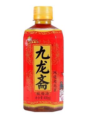 九龙斋酸梅汤夏日饮料400ml每瓶整箱火锅伴侣消暑解腻北京老字号