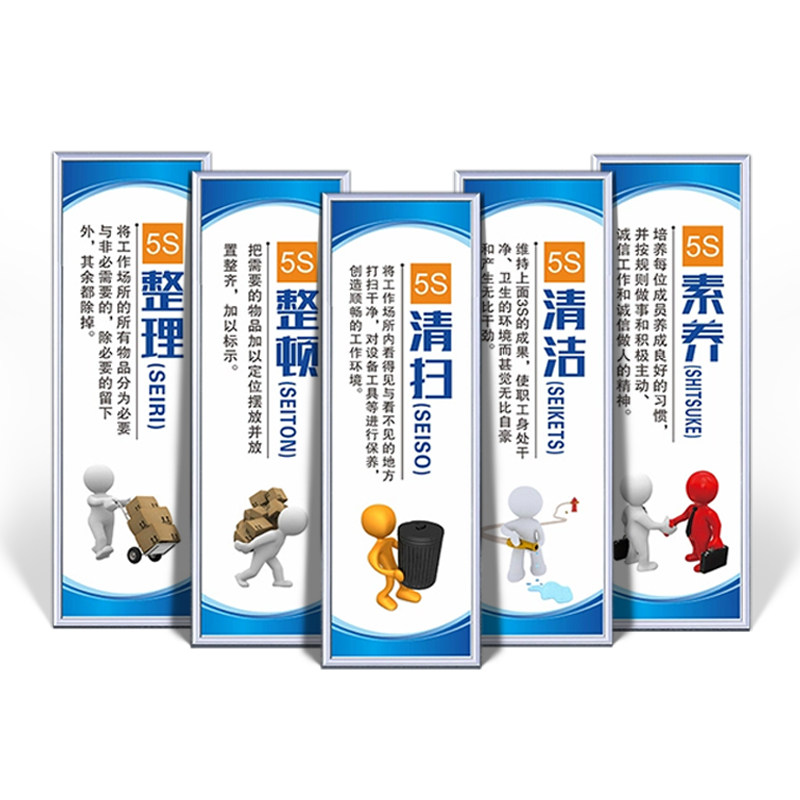 5s 6s 7s 8s 9s工标志牌/提示牌/付款