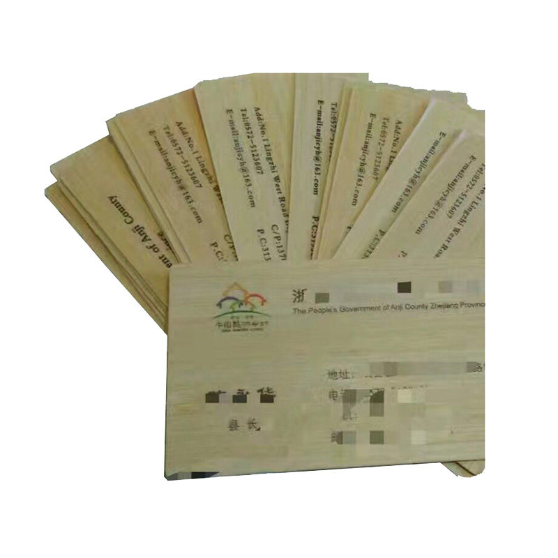 彩色竹名片个性文字图案圆角双面印明信片竹皮印制二百张起订包邮