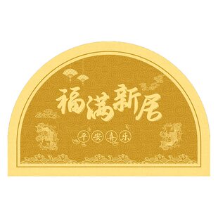 金色半圆进门地毯入户门地垫大门口内室外家用玄关丝圈防滑脚垫