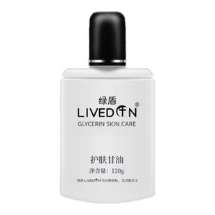 绿盾护肤甘油身体乳皮肤干燥起皮敏感肌全身持久保湿补水护肤手霜