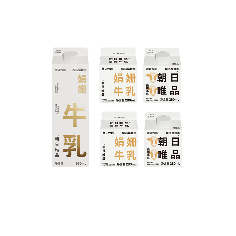 【莉贝琳直播】朝日唯品娟姗牛奶低温奶